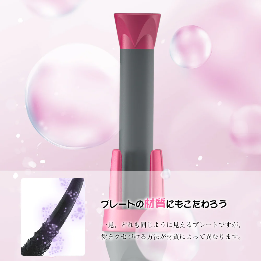 ヘアアイロン サーリシ カールアイロン コテ アイロン 32mm カール 自動カールアイロン オートカールアイロン オート Sarlisi 電動回転式 ヘア 初心者 巻き髪 3段階温度調節 3in1 自動OFF 恒温保護 ウェーブ ギフト プレゼント