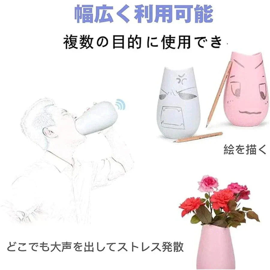 叫びの壺 ストレス解消 ぐちの壺 防音カラオケ 叫ぶ ベントイライラや苦情 不満 圧力 叫びポット 通気苦情を つぼ 音漏れ防止 吸音対策 w211B(ピンク)