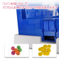 カプセルトイマシーン コイン付き 玩具 本体 BGM LED イベント パーティー ゲームセンター プレゼント おもちゃ 玩具 子ども 子供 遊び場 クリスマス