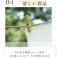 【MondeSelection金賞受賞】【厚手で吸水力抜群】60枚x4 240 2025新品 クレンジングタオル 天然素材 お肌にやさしい 使い捨てタオル 純綿 クレンジングタオル フェイシャルタオル フェイスタオル タオル 洗顔タオル 厚手 コンパクト 敏感肌 洗顔 化粧 メイク落とし メイクオフ 手拭き 摩擦レス 送料無料
