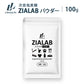 次亜塩素酸水 生成パウダー 粉末 100g(500ppm100L分)（計量スプーン1本付) ジアラボ　ペット　ペット臭 トイレ 犬 猫 小動物 うさぎ おしっこ うんち 臭い
