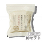 【10セット】＼置き換えダイエット／ 乾燥糸こんにゃく「ぷるんぷあん」（25g×10） ダイエット 健康 お通じ 便通改善 低カロリー グルテンフリー食品 ゼンパスタ 長期保存