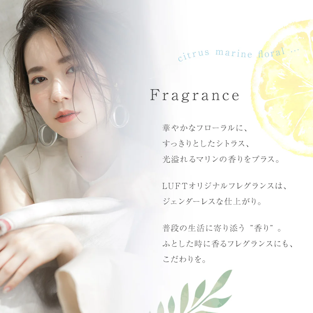 LUFT（ルフト）ヘアオイル 洗い流さない トリートメント 旅行や持ち歩きに便利なミニサイズ50mL ヘアケア オイル サラサラ仕上げ べたつかない ヘアトリートメント【メンズや初めての方に試しやすいサイズ】【送料無料】