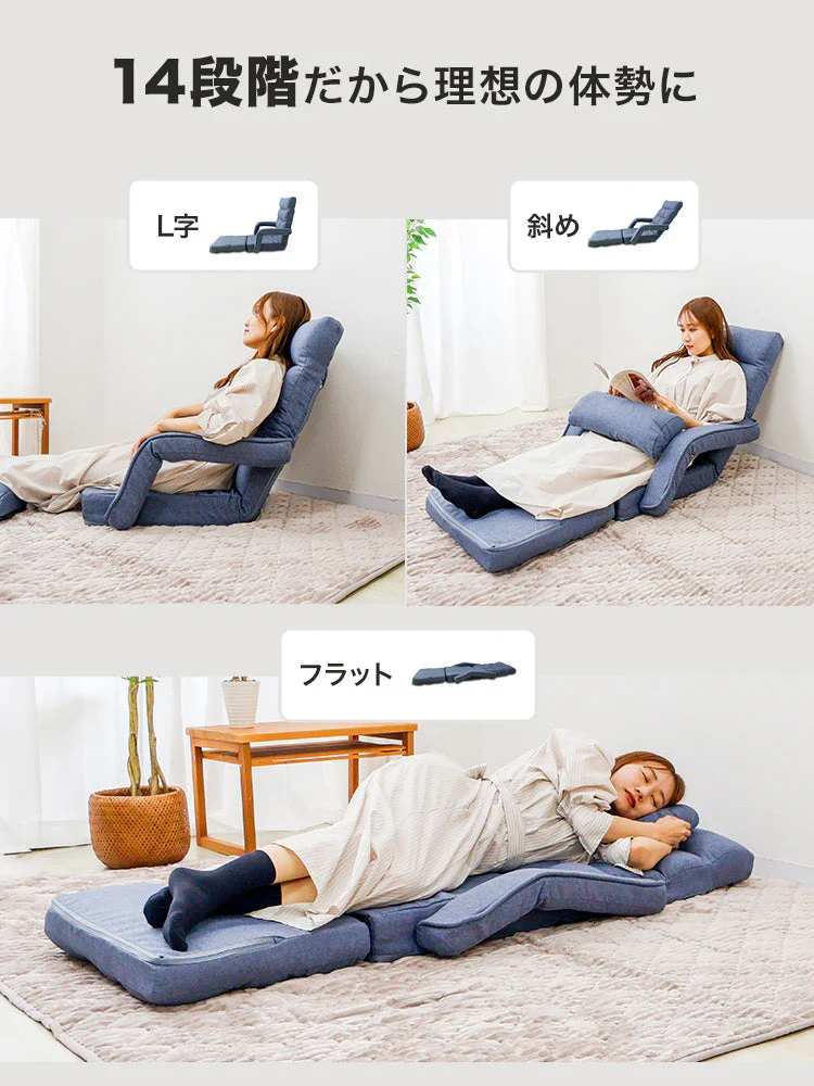 【グレージュ】座椅子 肘掛け 腰痛 リクライニング ハイバック 日本製ギア 折りたたみ コンパクト 収納 1人用ソファ ウレタン ファブリック素材 クッション付き リクライニングチェア テレワーク 在宅ワーク 座いす 座イス コンパクトソファ フロア