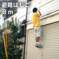 避難はしご　セイフティロープ　８ｍ