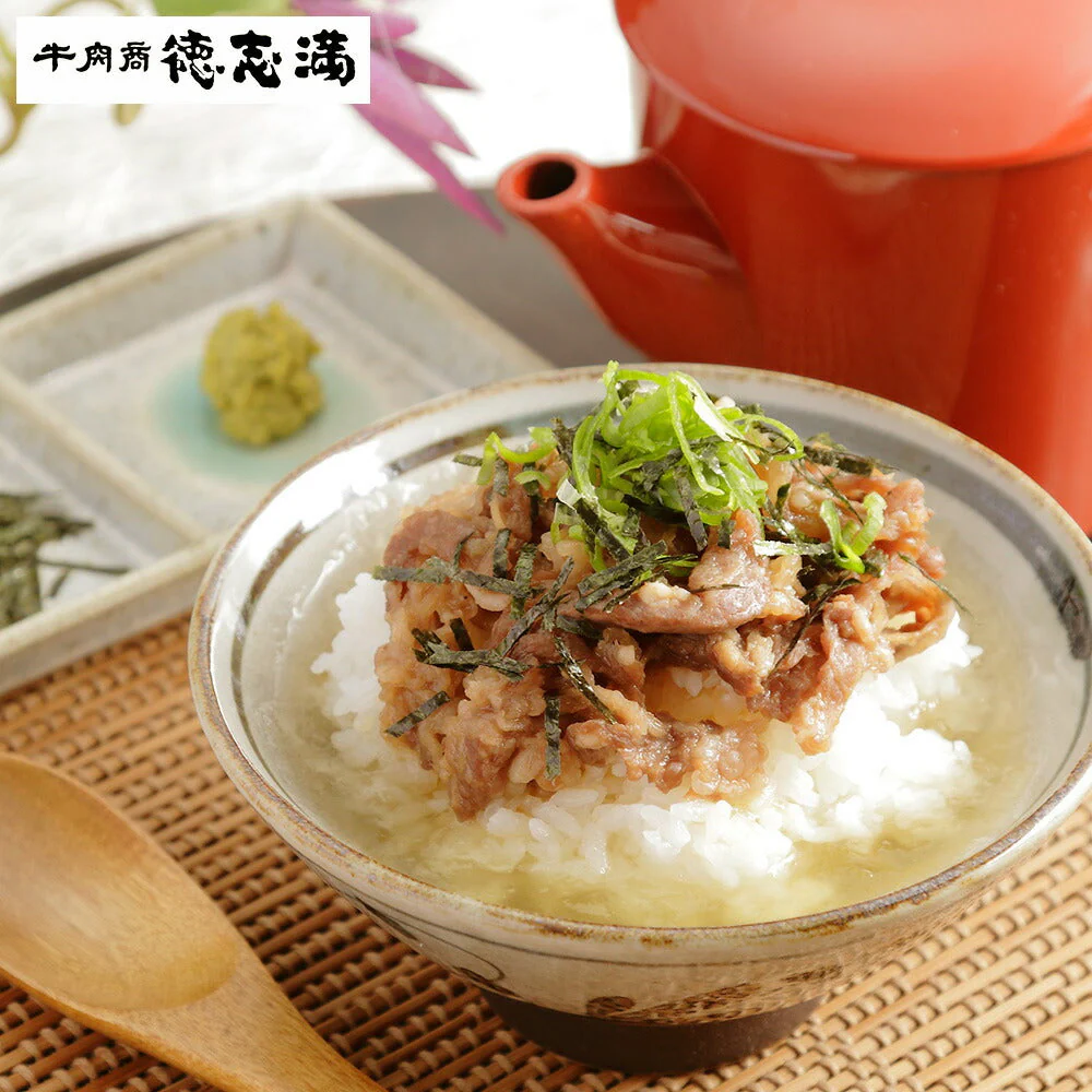 滋賀 徳志満 近江牛ひつまぶし