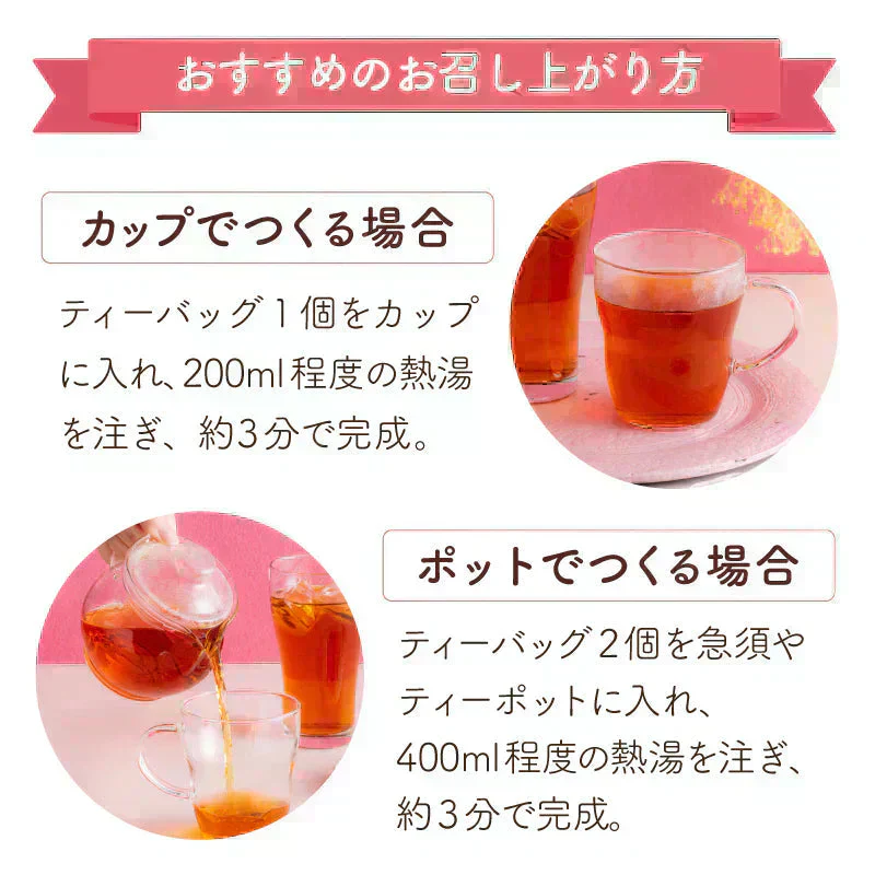 【最短当日出荷】黒豆 ルイボスティー こだわりブレンド 100個入 3袋セット（ 水出しOK ノンカフェイン ティーバッグ 大容量）