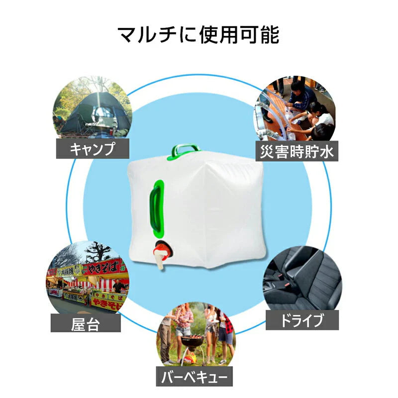 貯水タンク 10L  3個 ウォータータンク 折り畳み式 給水タンク 非常用 給水袋 大容量 10L 15L 20L 蛇口 持ち手 携帯 防災 断水 アウトドア イベント 便利 PVC 半透明