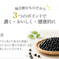 【最短当日出荷】＼水出したったの30分／水出し濃いメタボメ茶１リットル用３０個入 （ ティーバッグ ティーパック 水出し お茶 健康茶 黒豆 ウーロン茶 杜仲葉 プーアール茶 時短 節電 ）水出しでもしっかり香ばしい♪