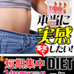 【24時間モデル・お得2個セット】 本気ダイエット 短期集中-10kg  ダイエット専用 サプリメント くびれ美人 痩せない方の為のサプリ むくみ ダイエット効果 サプリ 減量 激やせ 激減 痩せる やせる 燃やす 短期減量 短期ダイエット スリムサポート 美ボディダイエットサプリメント 生酵素 酵素 燃焼 燃焼系 コレウスフォルスコリ フォルスコリン フォルスコリ おすすめ 人気 ランキング 効果 強力 最強 国産サプリ