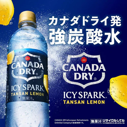 コカ・コーラ アイシー・スパーク フロム カナダドライ レモン 490ml 24本 2箱（計48本） 炭酸水 強炭酸水 炭酸 割材 アイシースパーク