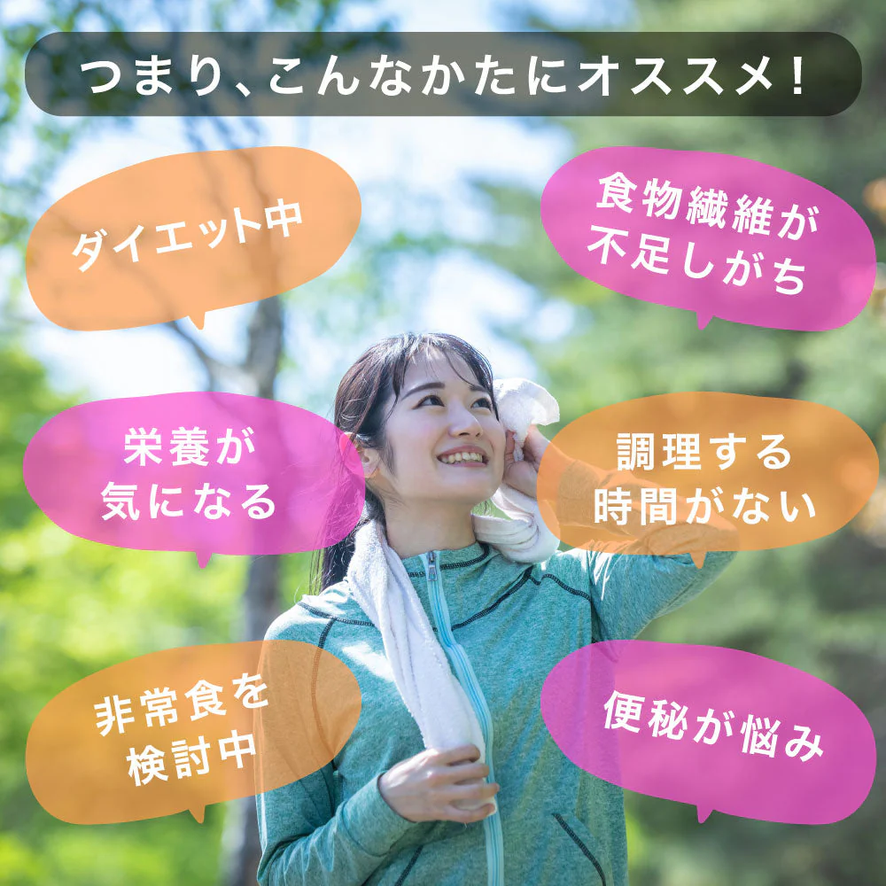 オートミール 【大容量400g×2パック】