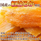 訳あり 国産干し芋200g×1袋/静岡/鹿児島産 紅はるか 使用!!/ネコポス