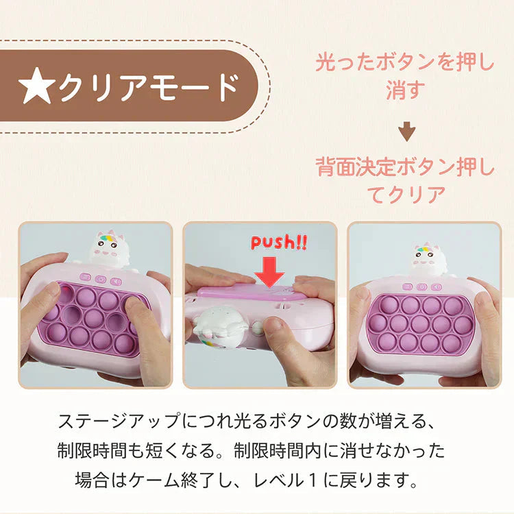 【10ボタン×うさぎ】プッシュポップ ゲーム SNS話題 光る 電動 プチプチ ポップイット 知育玩具 プレゼント おもちゃ クリスマス