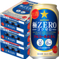 サッポロ 極ZERO（極ゼロ） 350ml×3ケース/72本