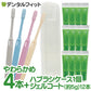 携帯用ジェルコート12本(1本約5g)＋ハブラシケース 1個＋Ci 203 プレミア Sやわらかめ 4本入の携帯フッ素ケアセット ※返品交換不可 コンクールF リペリオ