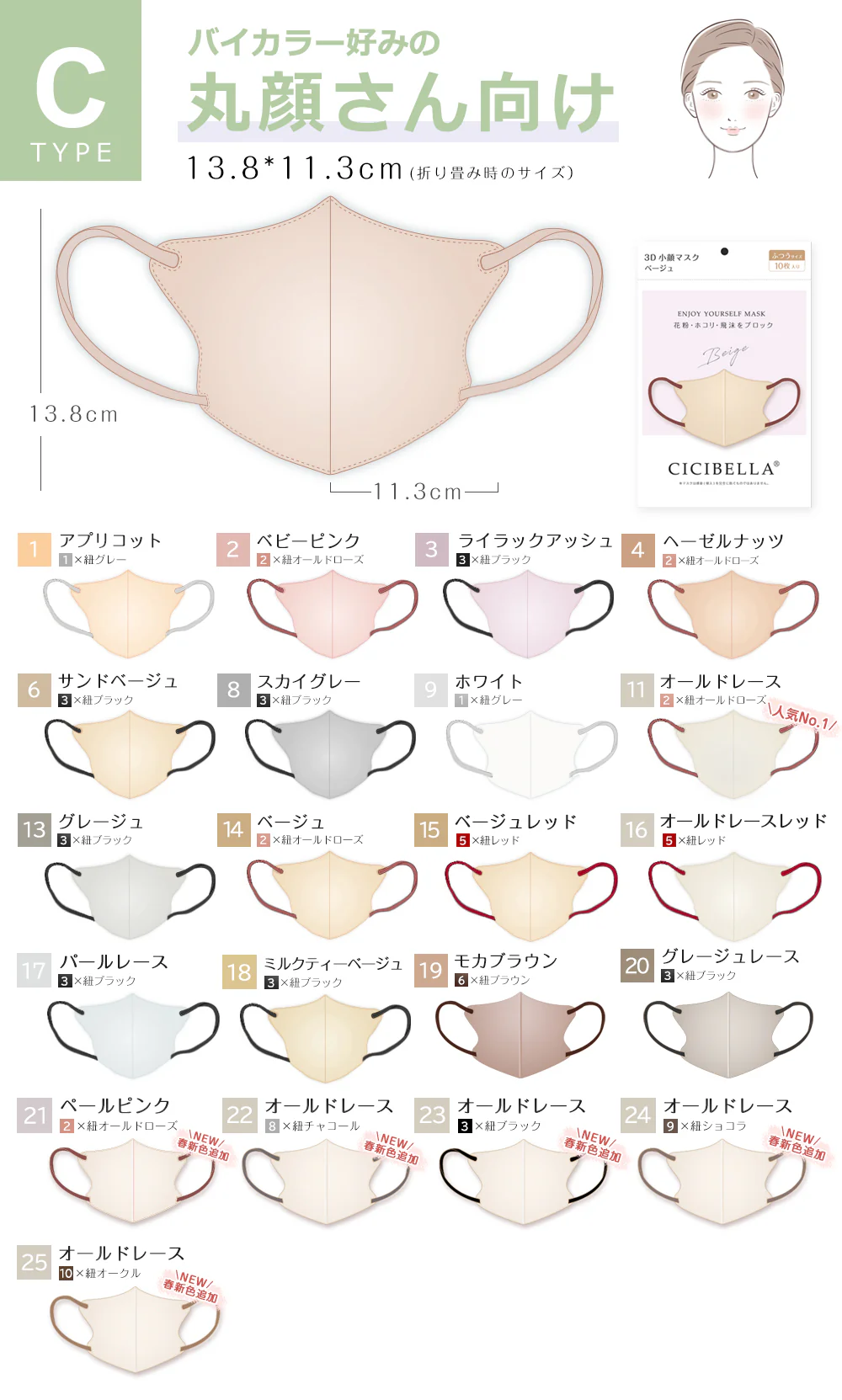 CICIBELLA【グレー・40枚入】＼薄型マスク・通気性改良3層薄型・美容医師監修／3dマスク バイカラー 不織布 立体 シシベラマスク 大人用 血色マスク カラーマスク 使い捨て 小顔チークマスク 耳が痛くならない PM2.5 飛沫防止 呼吸しやすい