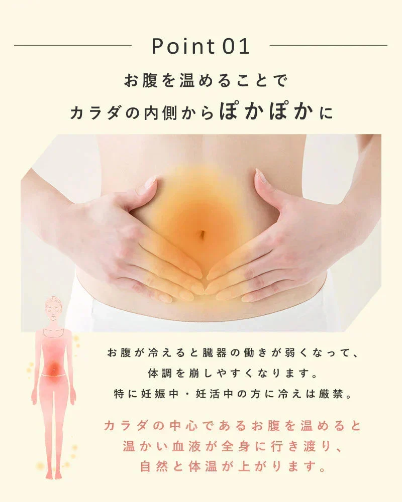 【フリー-アイボリー】【商品名：日本製シルク腹巻】