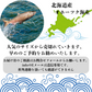 北海道産新巻鮭2Lサイズ約3,00kg～3,49kg