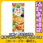 野菜生活100 熊本デコポンミックス 195ml 紙パック 48本 (24本入×2 まとめ買い) カゴメ 野菜ジュース【おすすめ大人数シェア買い】