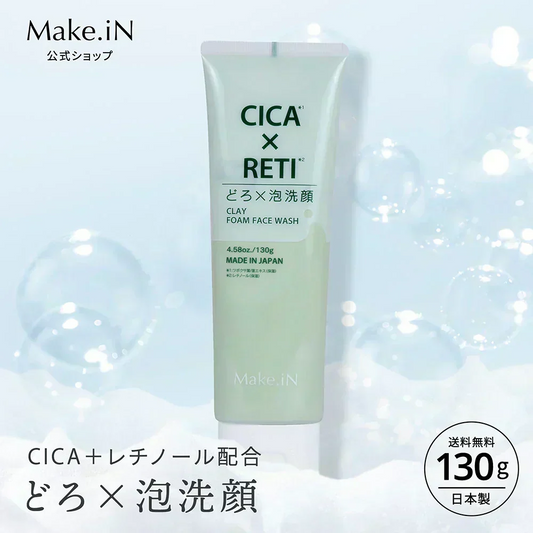 NEW シカレチ どろ泡洗顔 130g Make.iN シカ シカレチ CICA CICARETI どろ 泡 洗顔 レチノール ホワイトクレイ フェイスウォッシュ 毛穴 角質 エイジングケア 潤い 保湿 美容 スキンケア 日本製 洗顔