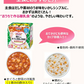 【1個あたり397円】キューピー ベビーフード 12ヶ月 にこにこボックスセット（30個セット 各種10個ずつ） 離乳食