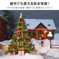 【マルチカラー】イルミネーション クリスマス サンタクロース LED オーナメント 飾り 屋外 IP44 防水 USB給電 リモコン付き