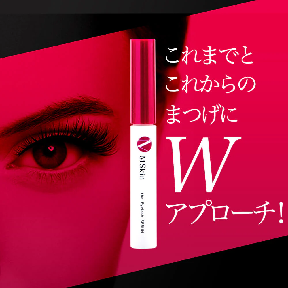 MSkin エムスキン ザ まつげ美容液 日本製 人気 おすすめ ハリ・コシ ２ヶ月分 まつ毛美容液 まつ毛 エクステ対応 マツエク美容液