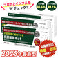 3個セット【2025年最新型変異株対応 】コロナ 検査キット 抗原検査キット インフルエンザウイルスA/B 3種抗原同時に対応 コロナ インフル 同時検査 コロナ検査キット インフルエンザ コロナ 検査キット コロナ 検査 キット 新型コロナ 自宅検査 返送不要 セルフ検査キット 5分検出 研究用 高原検査キット  研究用