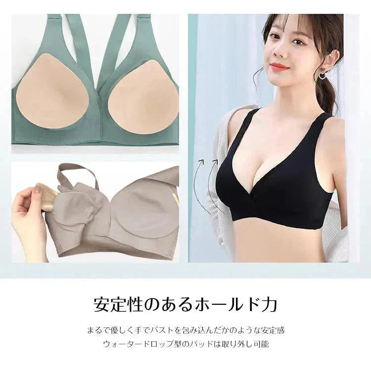 ナイトブラ 「Lサイズ・ブラック」 ブラ ノンワイヤー空気のような着け心地 単品 リラックスブラ 24時間使える レディース 谷間 美胸 効果 運動 パッド取り外し