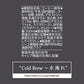 UCC COLD BREW LATE コールドブリュー ラテ 500ml×1ケース/24本