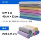 【ピンク】【予約商品・発送時期は商品説明に記載】セームタオル サイズ M タオル 吸水 速乾 髪 車 洗車 窓 拭き 洗面所 プール スポーツ 無地 ペット 犬 超吸水 水泳 テニス ハンカチ まとめ買い たおる ドライ ヘア 髪の毛 キッチン 送料無料