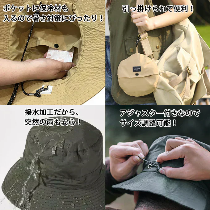 【ネイビー】UVカット帽子 撥水加工 パッカブル 折りたたみ帽子 コンパクト収納 小さく畳める レディース メンズ ユニセックス 熱中症対策 保冷剤ポケット付き 日除け帽子 アウトドア 旅行 携帯用 日焼け防止 軽量 エコバッグ型帽子 夏用 帽子