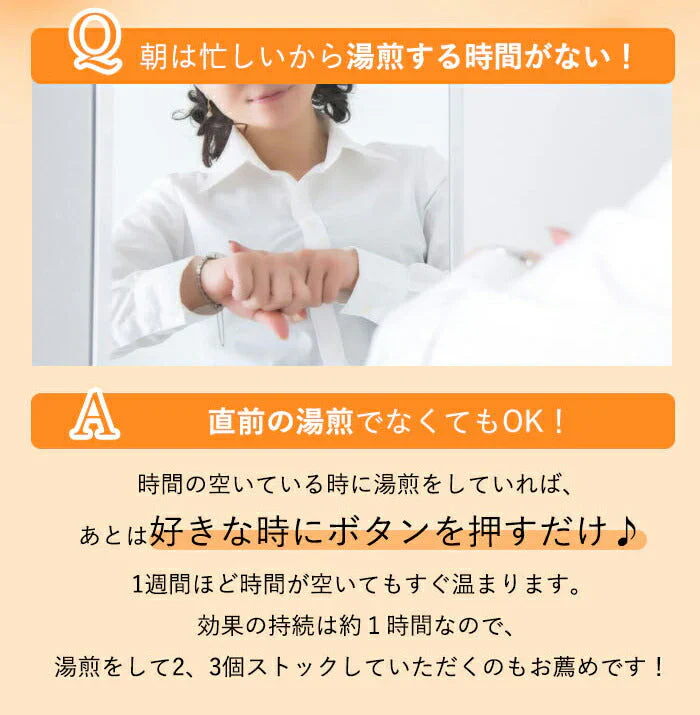 【Lサイズ】繰返し使える カイロ ネックウォーマー 首元 あったか 何度でも使える ホットリング 50度 ふわふわぽかぽかリング 防寒 冷え対策 秋冬 エコ 電源不要 送料無料
