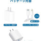 ２本セット [MFi/PSE認証済み]＼Type-C to Lightning／ iPhone 充電器 20W PD 急速充電 Type C 充電器 USB C - iPhone 充電ケーブル ライトニング ケーブル lightningケーブル 高速充電対応 USB-C 急速充電器 iPhone充電ケーブル iPhone12充電器 スマホ充電器 急速充電器