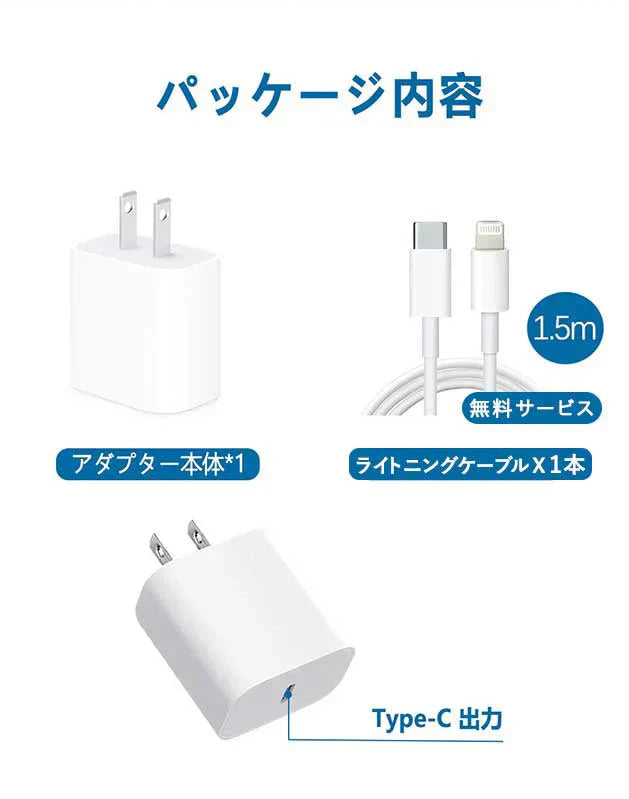 ２本セット [MFi/PSE認証済み]＼Type-C to Lightning／ iPhone 充電器 20W PD 急速充電 Type C 充電器 USB C - iPhone 充電ケーブル ライトニング ケーブル lightningケーブル 高速充電対応 USB-C 急速充電器 iPhone充電ケーブル iPhone12充電器 スマホ充電器 急速充電器