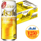 アサヒ クリアアサヒ 500ml×24本【ご注文は2ケースまで同梱可能です】
