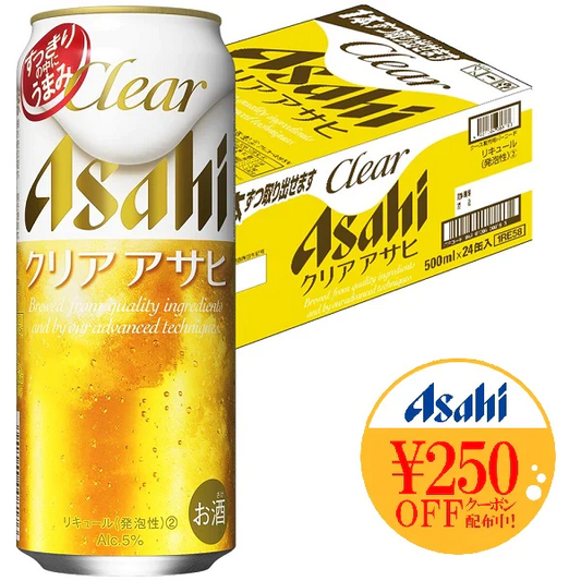 アサヒ クリアアサヒ 500ml×24本【ご注文は2ケースまで同梱可能です】