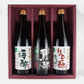 広島 大地 健康ドリンクセット (のむ梅酢、のむ黒酢、のむりんご酢 各720ml×各1) お酢飲料【送料込み】【二重包装不可】【お届け不可地域：離島】