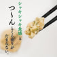 田丸屋 特製わさび漬樽 110g