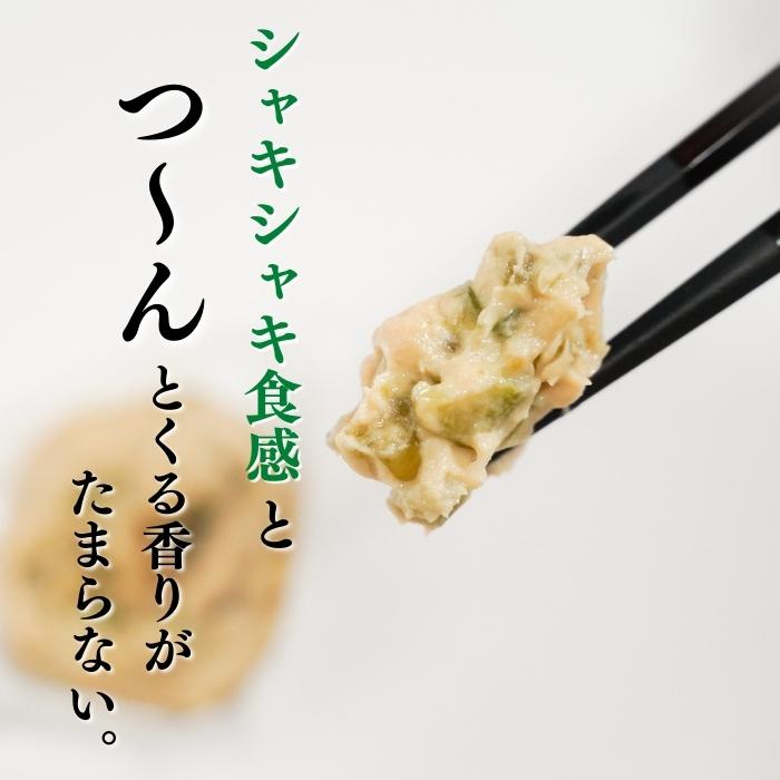 田丸屋 特製わさび漬樽 110g