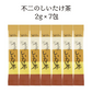 不二のしいたけ茶スティック 2g×7包　個包装 出汁 だし 調味料 椎茸 しいたけ 椎茸茶 卵かけご飯 鍋 塩分補給 ご飯のお供 プチギフト ギフト メール便 ポスト投函 送料無料【カウシェファーム収穫対象商品】