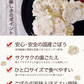 ごぼうチップス 200g(100g×2袋) 送料無料 おつまみ おやつ お菓子 国産 スナック 菓子 健康おやつ 食物繊維 食育 子供向け 野菜チップス　《7-14営業日以内に出荷予定(土日祝日除く)》