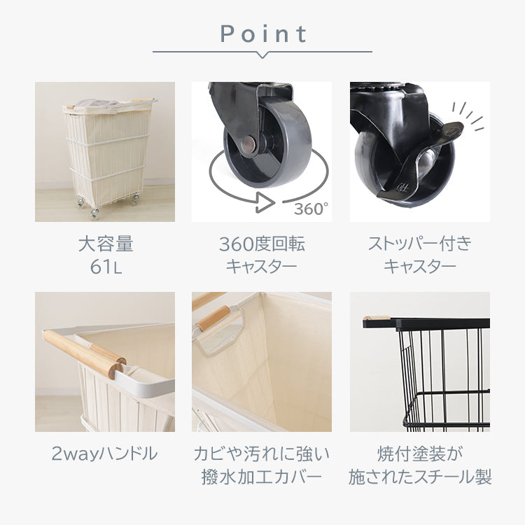 【ブラック】ランドリーバスケット キャスター付き 61L 大容量 ランドリーワゴン 洗濯カゴ 脱衣かご 洗濯かご ワイヤーバスケット 洗濯物 ランドリー 洗濯物入れ かご 脱衣所 洗面所 角型 収納 ランドリー収納 ボックス シンプル おしゃれ 新生活