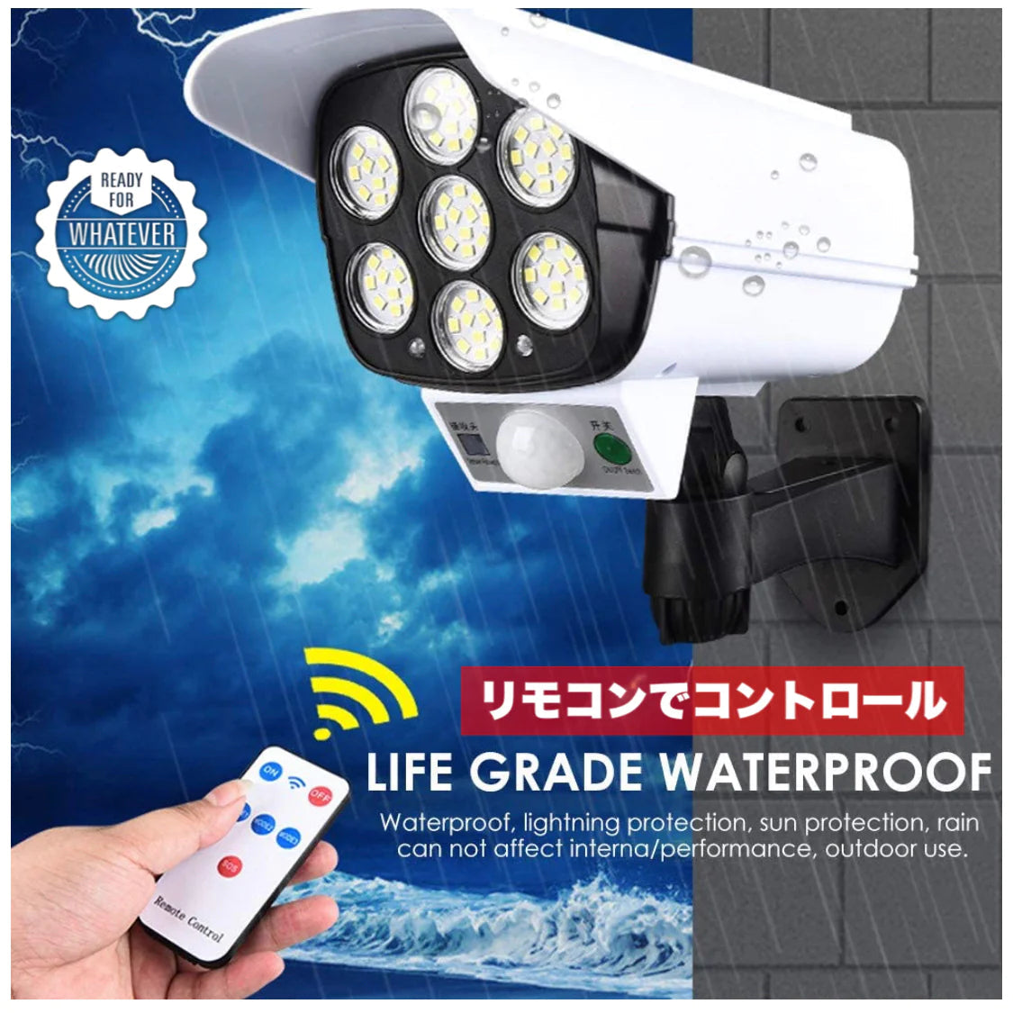 防犯カメラ型LEDセンサーソーラーライト 電源不要 配線不要 防水