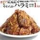 ガツンと にんにく やわらか ハラミ 味噌だれ漬け 1kg メガ盛セット 焼肉 BBQ バーベキュー 情熱ホルモン 北海道沖縄県は別途送料追加