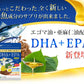 ＤＨＡ＋ＥＰＡ オメガ3系α-リノレン酸 亜麻仁油 《約6ヶ月分》 ※6/26 10時より約5ヶ月分から約6ヶ月分に内容を変更しております。