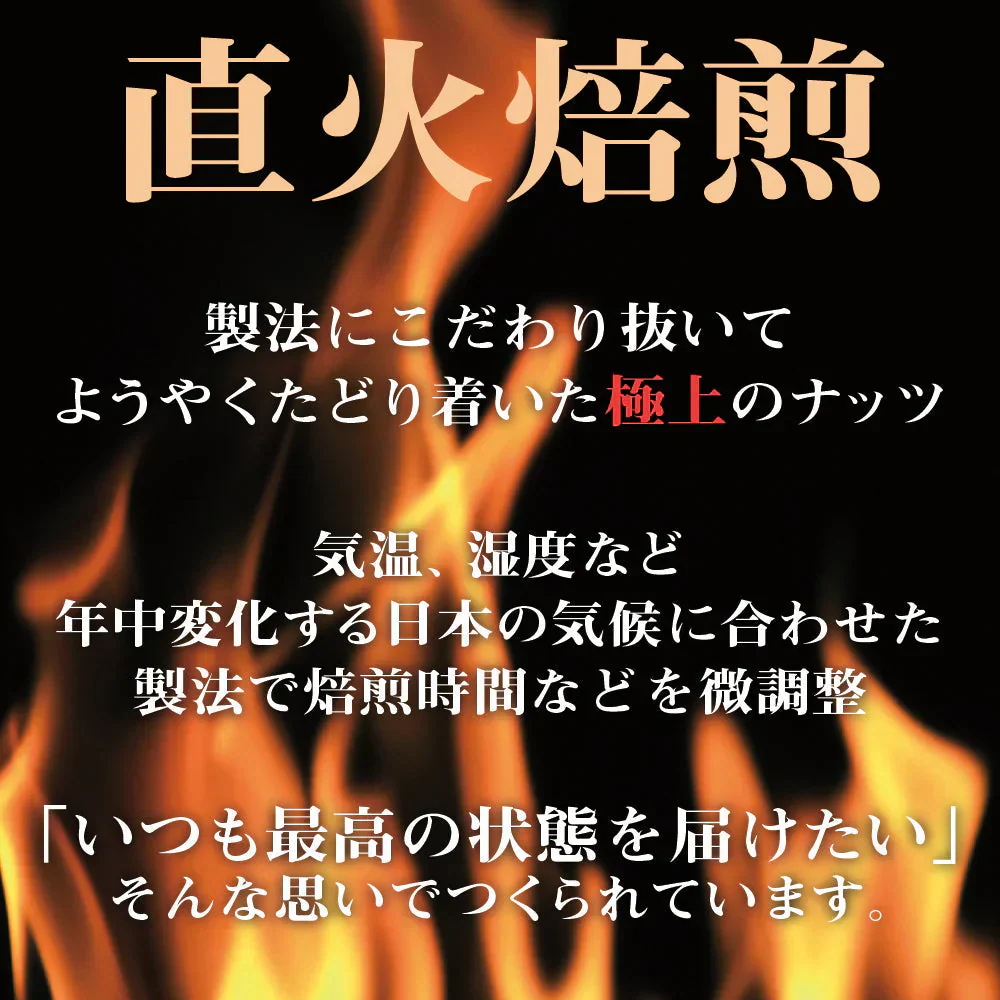 素焼き オーガニック 原料使用 ミックスナッツ 850g オーガニック ローストナッツ 3種 ミックス 850g ミックスナッツ ミックス ナッツ 食品 食べ物 オーガニックナッツ アーモンド カシューナッツ ペカン ピーカン 誕生日 プレゼント ギフト ホワイトデー