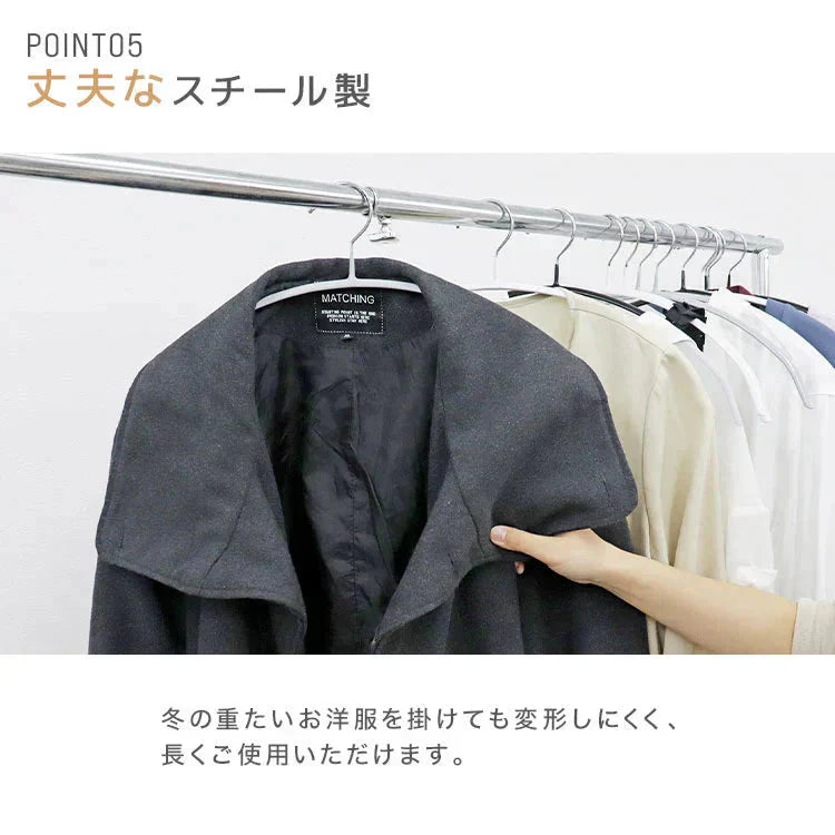 【ブラック】【20本セット】すべらないハンガー 落ちない 滑り止め PVCコーティング 防水 型崩れ防止 肩 跡がつかない アーチ型 ニット カーディガン スリムハンガー 三日月 乾湿両用