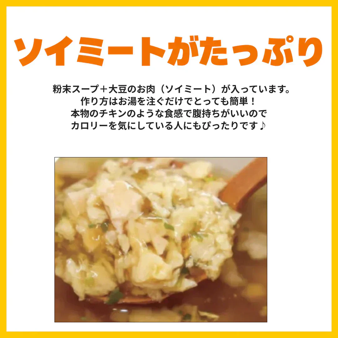 ヘルシースタイル雑炊 6種類18食